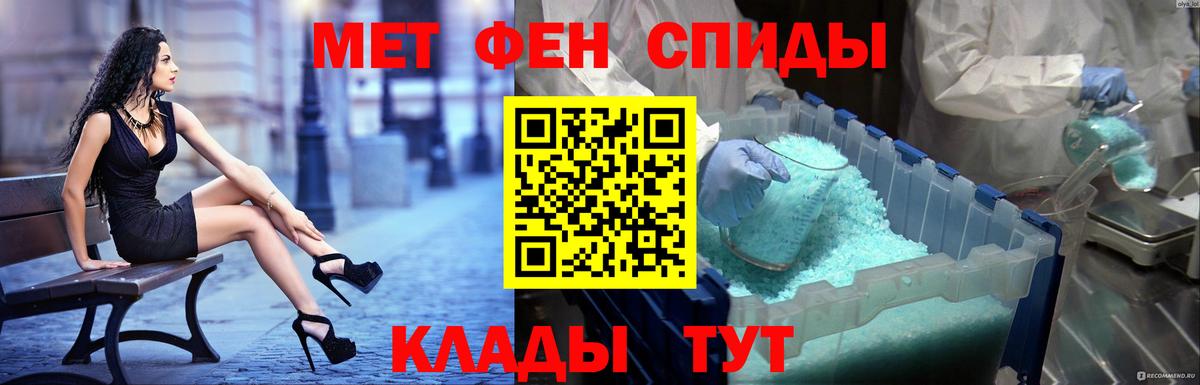 АМФ Розовый Ялуторовск