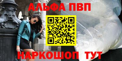 мефедрон мука Мариинск