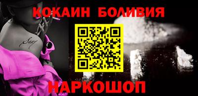 мефедрон мука Мариинск
