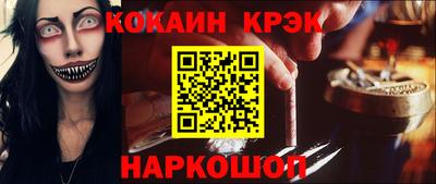 прущая мука Малоярославец