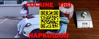 прущие крисы Малгобек