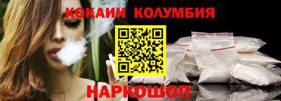 мефедрон мука Мариинск