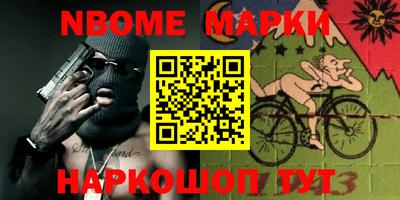мефедрон мука Мариинск