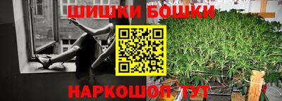 мефедрон мука Мариинск