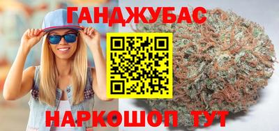 мефедрон мука Мариинск