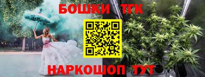 мефедрон мука Мариинск
