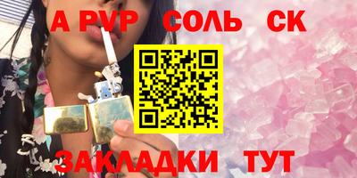 прущая мука Малоярославец