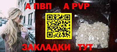 мефедрон мука Мариинск