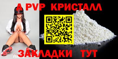 мефедрон мука Мариинск