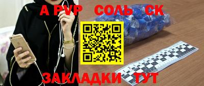 прущие крисы Малгобек