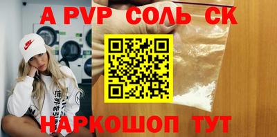 прущая мука Малоярославец