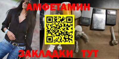 мефедрон мука Мариинск