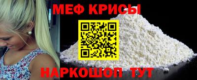 прущие крисы Малгобек