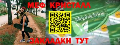 прущая мука Малоярославец