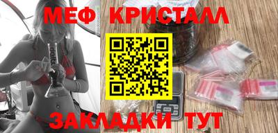 прущие крисы Малгобек