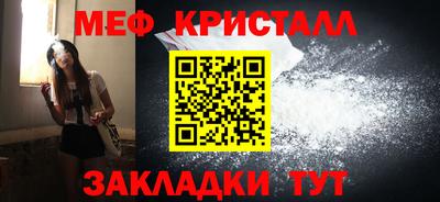 мефедрон мука Мариинск