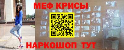 мефедрон мука Мариинск
