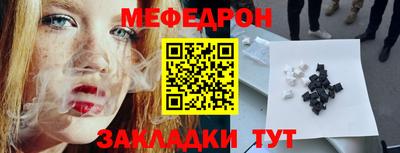 прущая мука Малоярославец