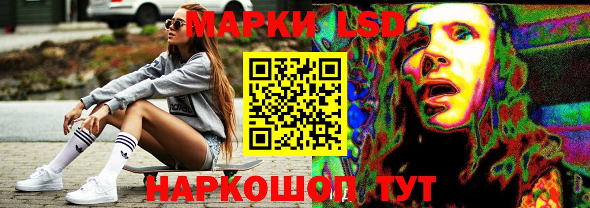 гидра рабочий сайт  Вход с VPN  Ялуторовск  ЛСД экстази ecstasy 